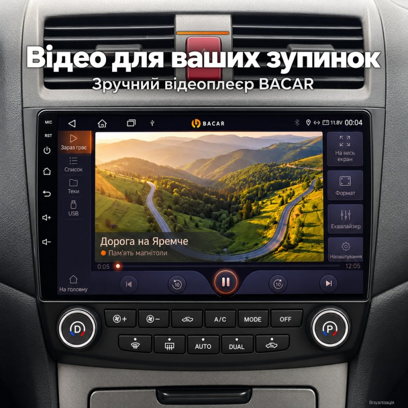 Штатная магнитола для Honda Accord 7 CL CM1-CM3 2004-2008 (европейский)