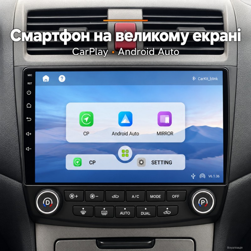 Штатная магнитола для Honda Accord 7 CL CM1-CM3 2004-2008 (европейский)