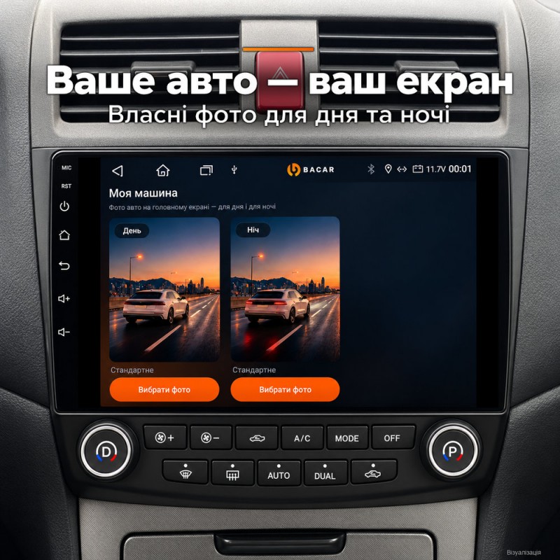 Штатная магнитола для Honda Accord 7 CL CM1-CM3 2004-2008 (европейский)