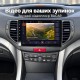 Штатная магнитола для Honda Accord 8 CU 2008-2012 (европейский)