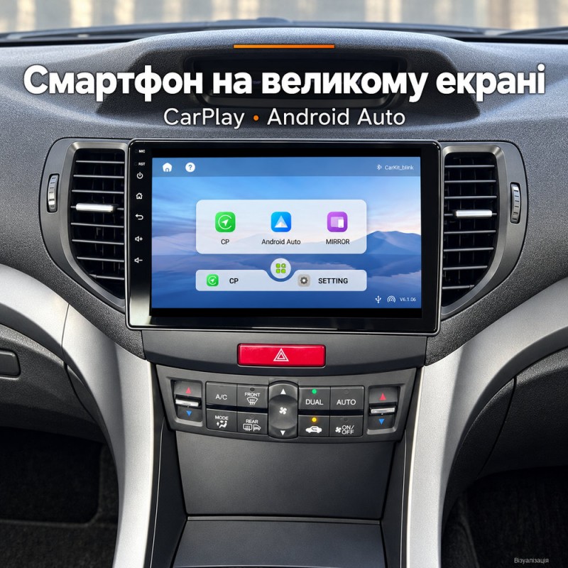 Штатная магнитола для Honda Accord 8 CU 2008-2012 (европейский)