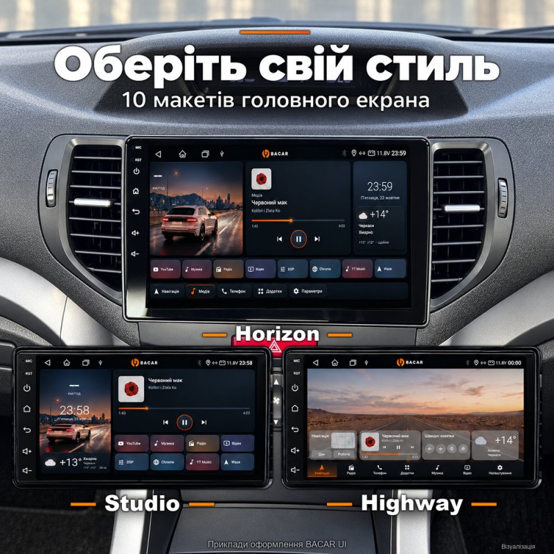 Штатная магнитола для Honda Accord 8 CU 2008-2012 (европейский)