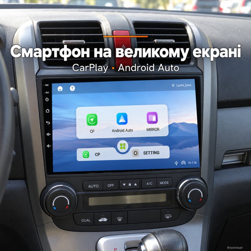 Штатная магнитола для Honda CRV RE 2006-2012