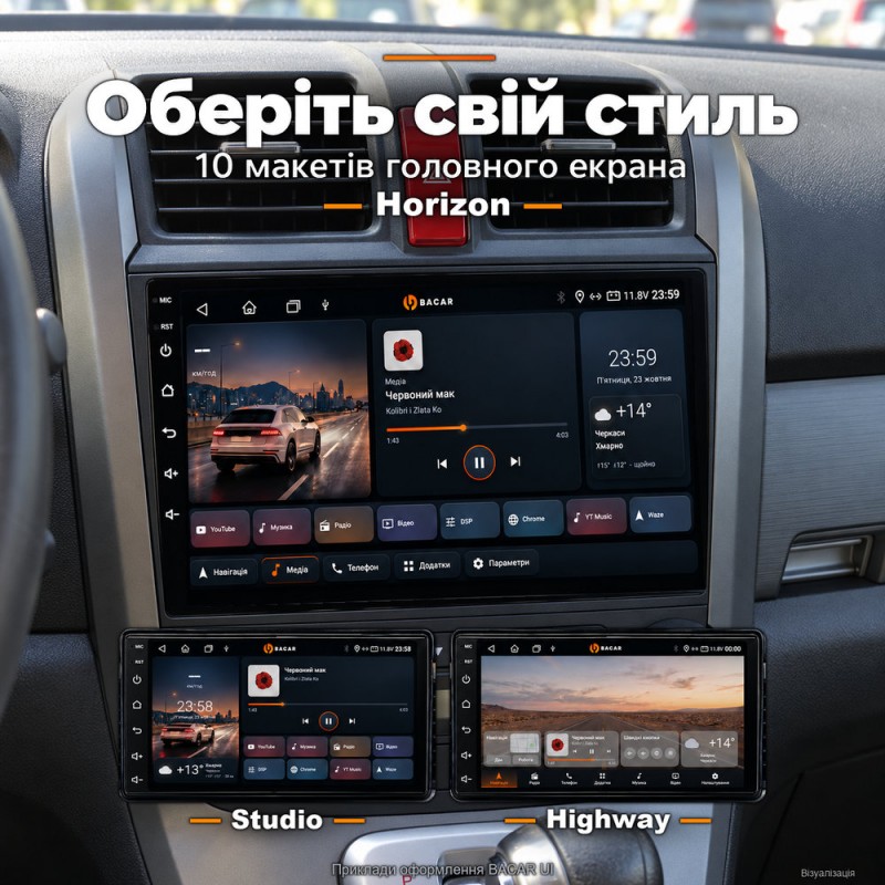 Штатная магнитола для Honda CRV RE 2006-2012