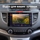 Штатная магнитола для Honda CRV RM 2012-2017