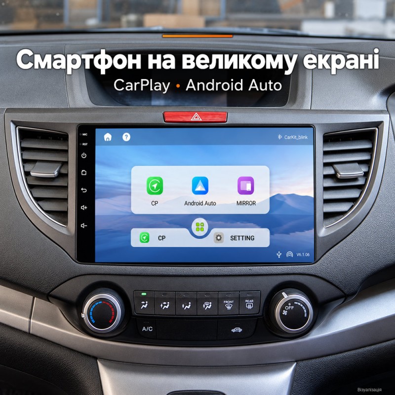 Штатная магнитола для Honda CRV RM 2012-2017