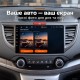 Штатная магнитола для Honda CRV RM 2012-2017