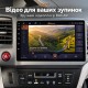 Штатная магнитола для Honda Civic 9 FB 2011-2015