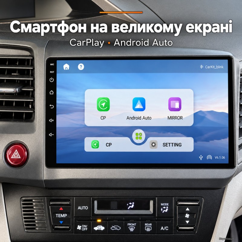 Штатная магнитола для Honda Civic 9 FB 2011-2015