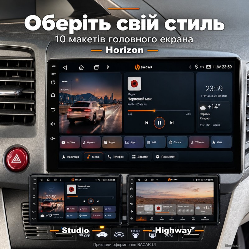 Штатная магнитола для Honda Civic 9 FB 2011-2015