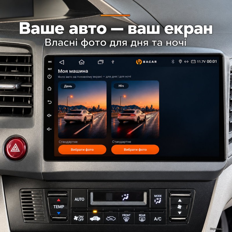 Штатная магнитола для Honda Civic 9 FB 2011-2015