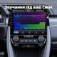Штатная магнитола для Honda Civic 10 FC FK 2015-2020