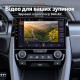 Штатная магнитола для Honda Civic 10 FC FK 2015-2020