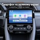 Штатная магнитола для Honda Civic 10 FC FK 2015-2020