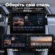 Штатная магнитола для Honda Civic 10 FC FK 2015-2020