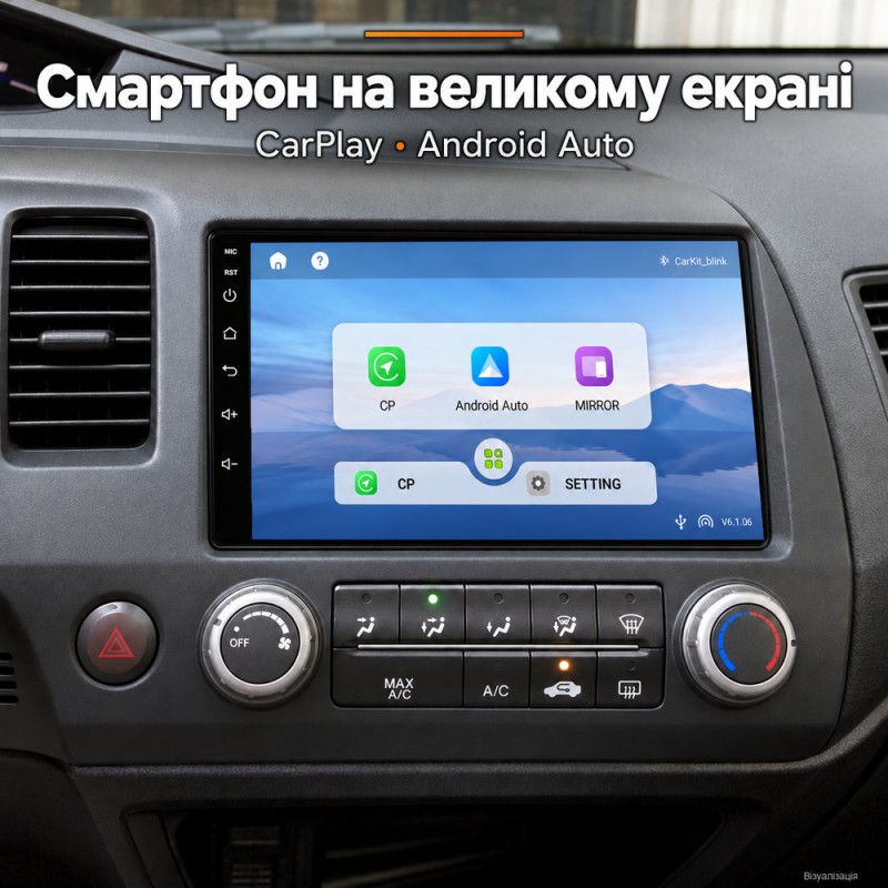 Штатная магнитола для Honda Civic 8 4D FD 2005-2012