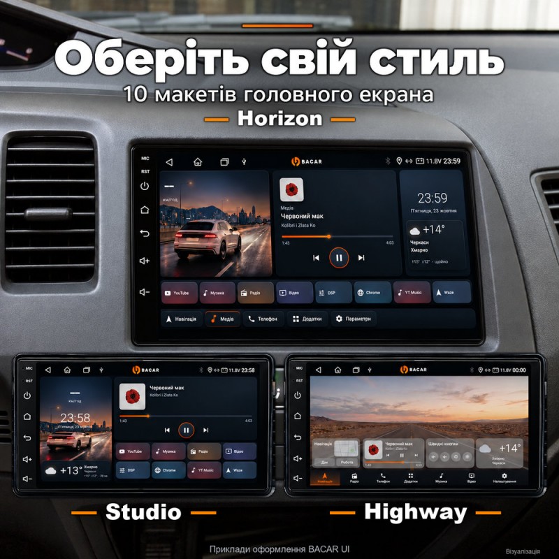 Штатная магнитола для Honda Civic 8 4D FD 2005-2012