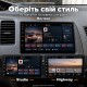 Штатная магнитола для Honda Civic 8 4D FD 2005-2012