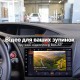 Штатная магнитола для Honda Civic 9 FK FB 2012-2017