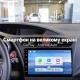 Штатная магнитола для Honda Civic 9 FK FB 2012-2017