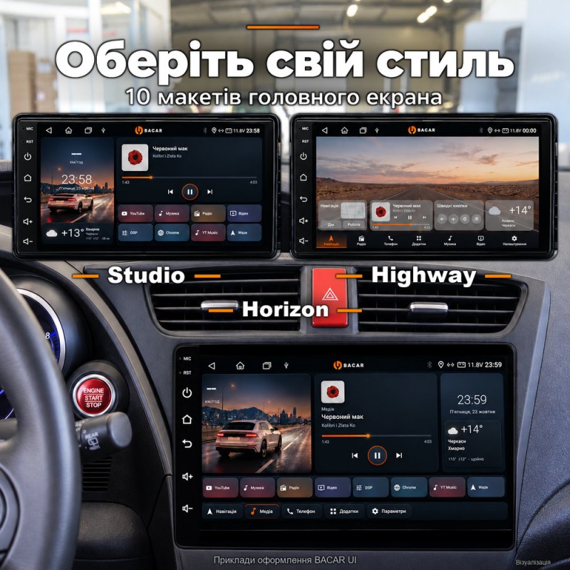 Штатная магнитола для Honda Civic 9 FK FB 2012-2017