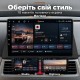 Штатная магнитола для Honda Crosstour TF 2009-2015