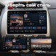 Штатная магнитола для Honda Jazz 1 GD / Fit 1 2001-2008