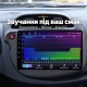 Штатная магнитола для Honda Jazz 2 GE GP / Fit 2 GG 2007-2014