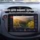 Штатная магнитола для Honda Jazz 2 GE GP / Fit 2 GG 2007-2014
