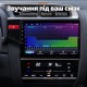 Штатная магнитола для Honda Jazz 3 Fit 3 GP GK 2013-2020 B
