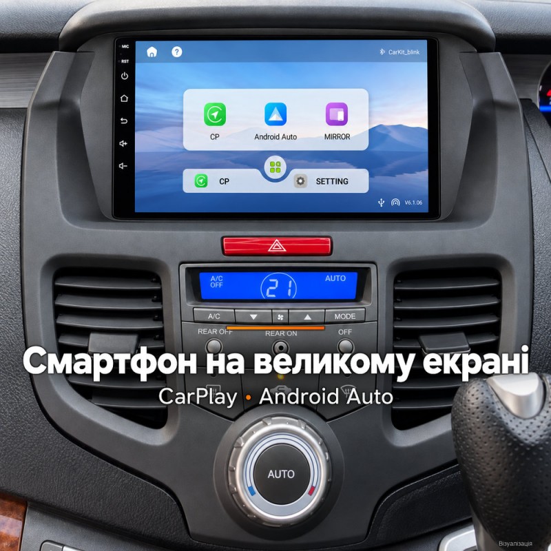 Штатная магнитола для Honda Odyssey 3 RL3 RL4 2005-2010