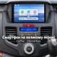 Штатная магнитола для Honda Odyssey 3 RL3 RL4 2005-2010