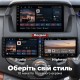 Штатная магнитола для Honda Odyssey 3 RL3 RL4 2005-2010