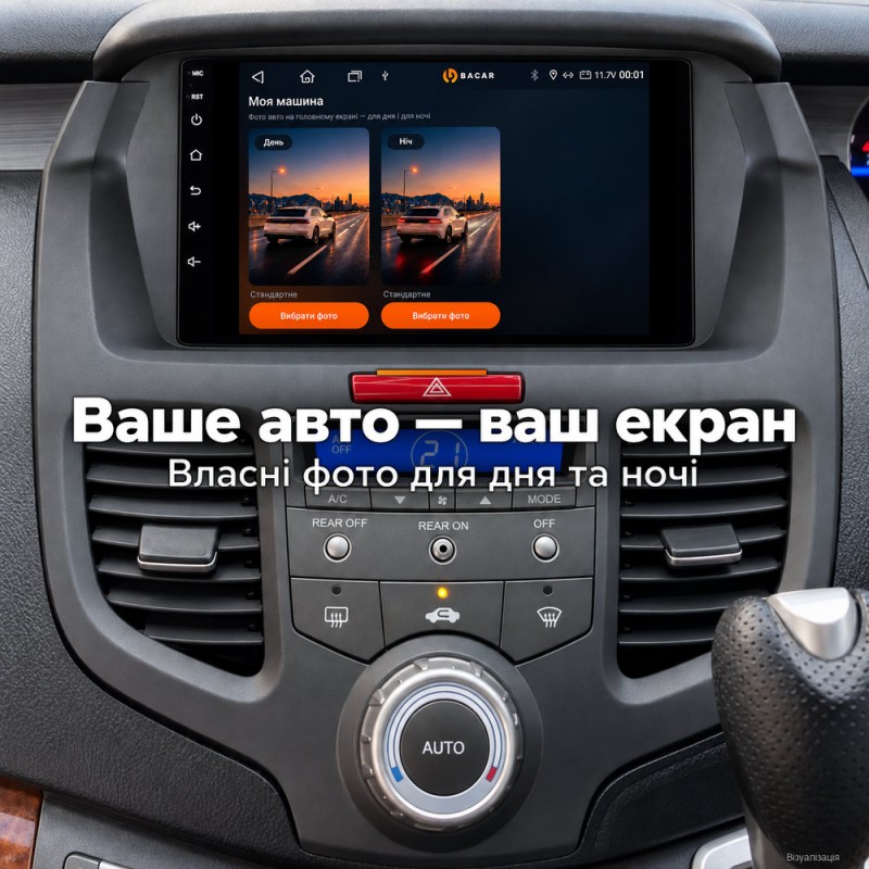 Штатная магнитола для Honda Odyssey 3 RL3 RL4 2005-2010