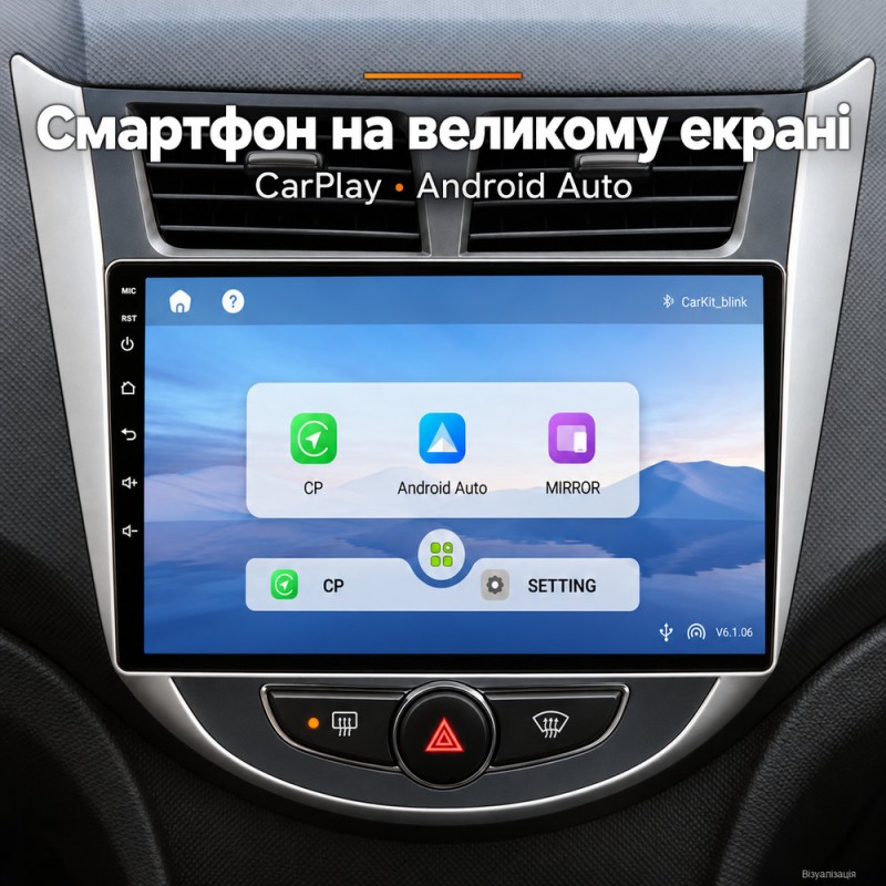 Штатная магнитола для Hyundai Accent Solaris RB 2010-2016