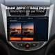 Штатная магнитола для Hyundai Accent Solaris RB 2010-2016