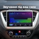Штатная магнитола для Hyundai Accent Solaris HC 2017-2018