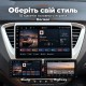 Штатная магнитола для Hyundai Accent Solaris HC 2017-2018