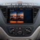 Штатная магнитола для Hyundai Accent Solaris HC 2017-2018 black