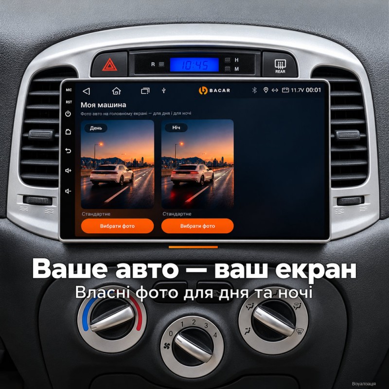 Штатная магнитола для Hyundai Accent MC 2006-2011