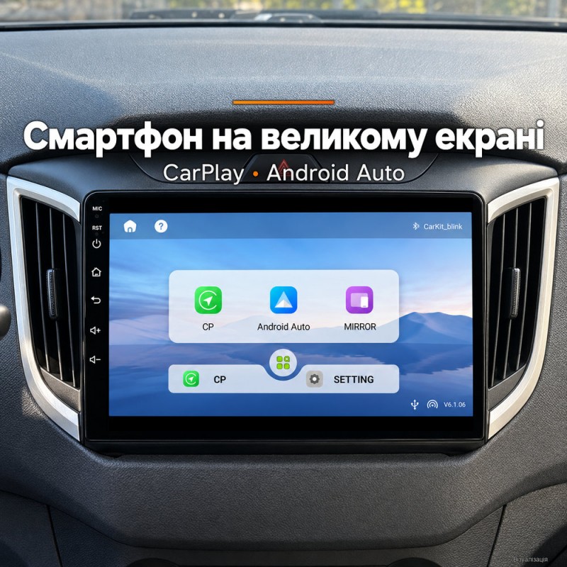 Штатная магнитола для Hyundai Creta GS 2015-2019