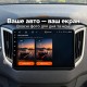 Штатная магнитола для Hyundai Creta GS 2015-2019