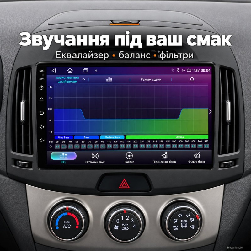 Штатная магнитола для Hyundai Elantra HD 2006-2011 B
