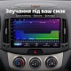 Штатная магнитола для Hyundai Elantra HD 2006-2011 B