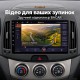 Штатная магнитола для Hyundai Elantra HD 2006-2011 B