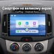 Штатная магнитола для Hyundai Elantra HD 2006-2011 B
