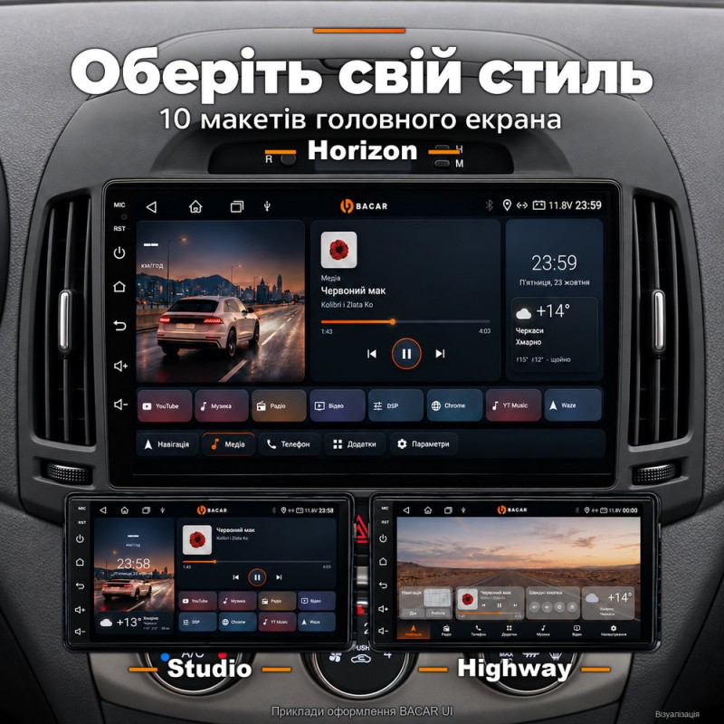Штатная магнитола для Hyundai Elantra HD 2006-2011 B