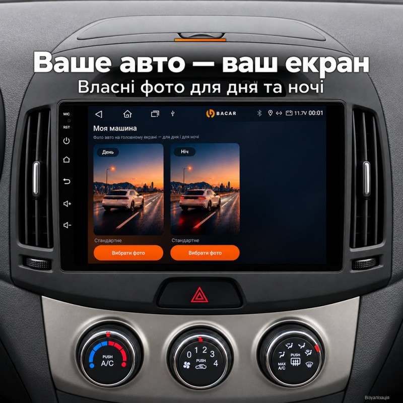 Штатная магнитола для Hyundai Elantra HD 2006-2011 B