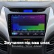 Штатная магнитола для Hyundai Elantra MD 2011-2015