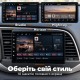 Штатная магнитола для Hyundai Elantra AD 2015-2019